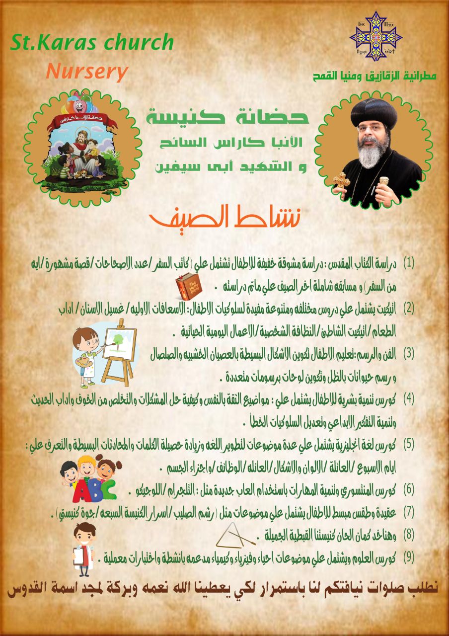 WhatsApp Image 2024-04-15 at 13.02.31_ebc8645d