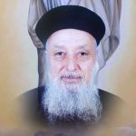 ابونا بولس