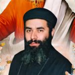 ابونا بيمن وليم