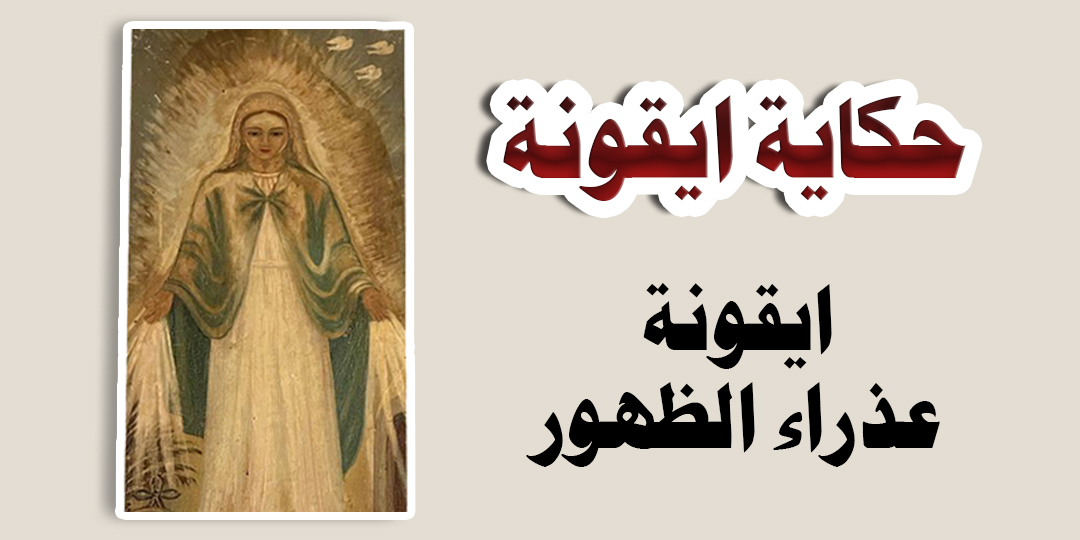 ايقونة3