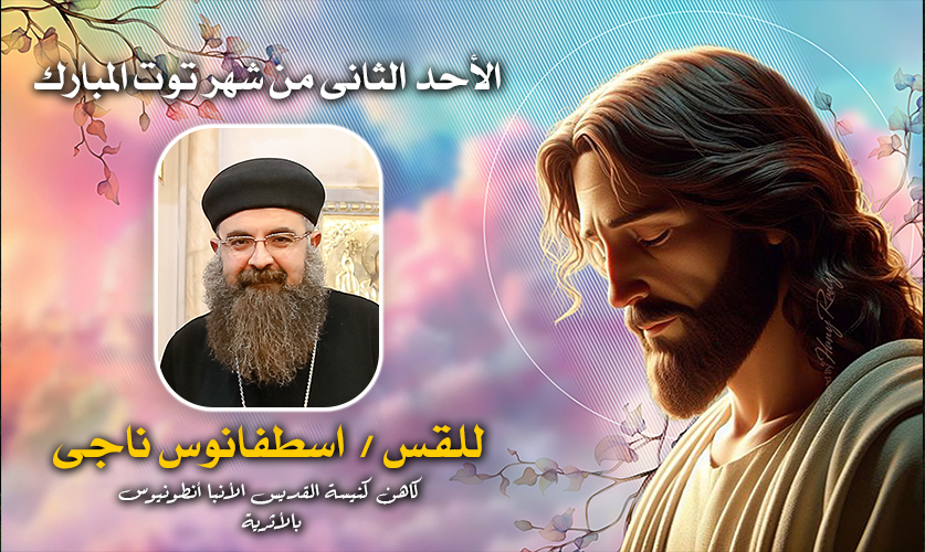 اسطفانوس