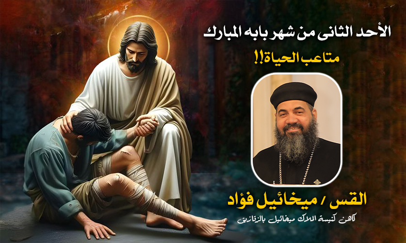 ميخائيل