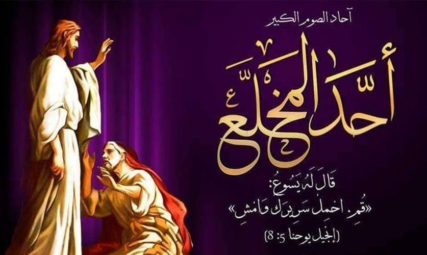 النشرة الطقسية - شهر مارس 2025