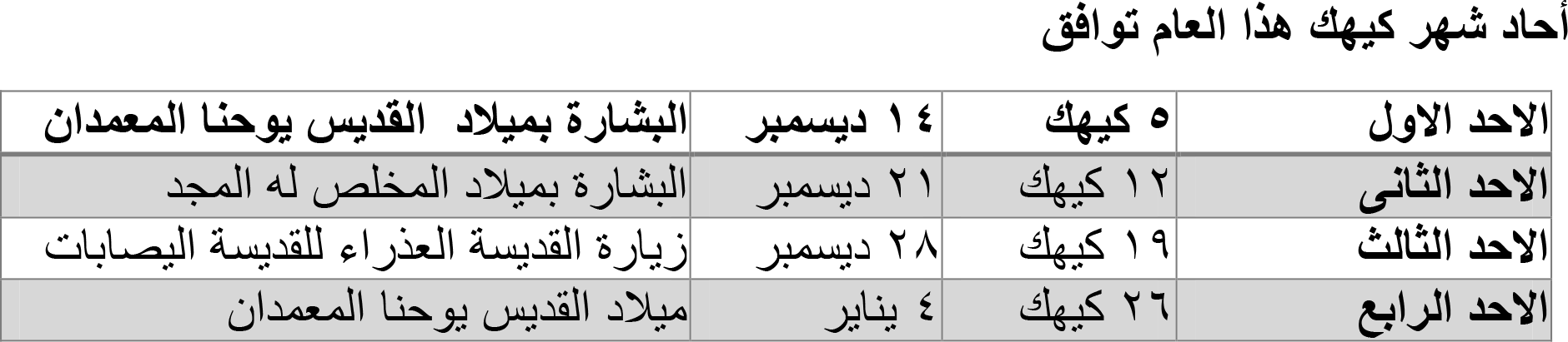 النشرة-1