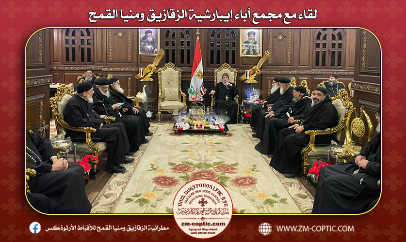 قداس رأس السنة بكنيسة السيدة العذراء مريم ومار يوحنا الرسول بالزقازيق